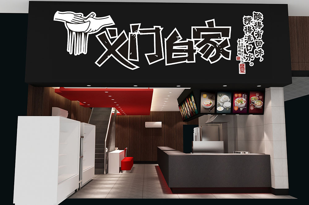 食品行業(yè)logo設(shè)計(jì)，快消品logo設(shè)計(jì),食品logo設(shè)計(jì)公司