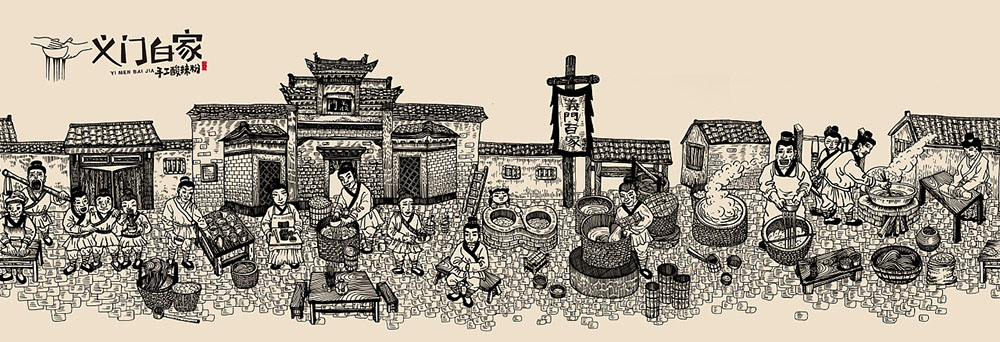 食品行業(yè)logo設(shè)計(jì)，快消品logo設(shè)計(jì),食品logo設(shè)計(jì)公司