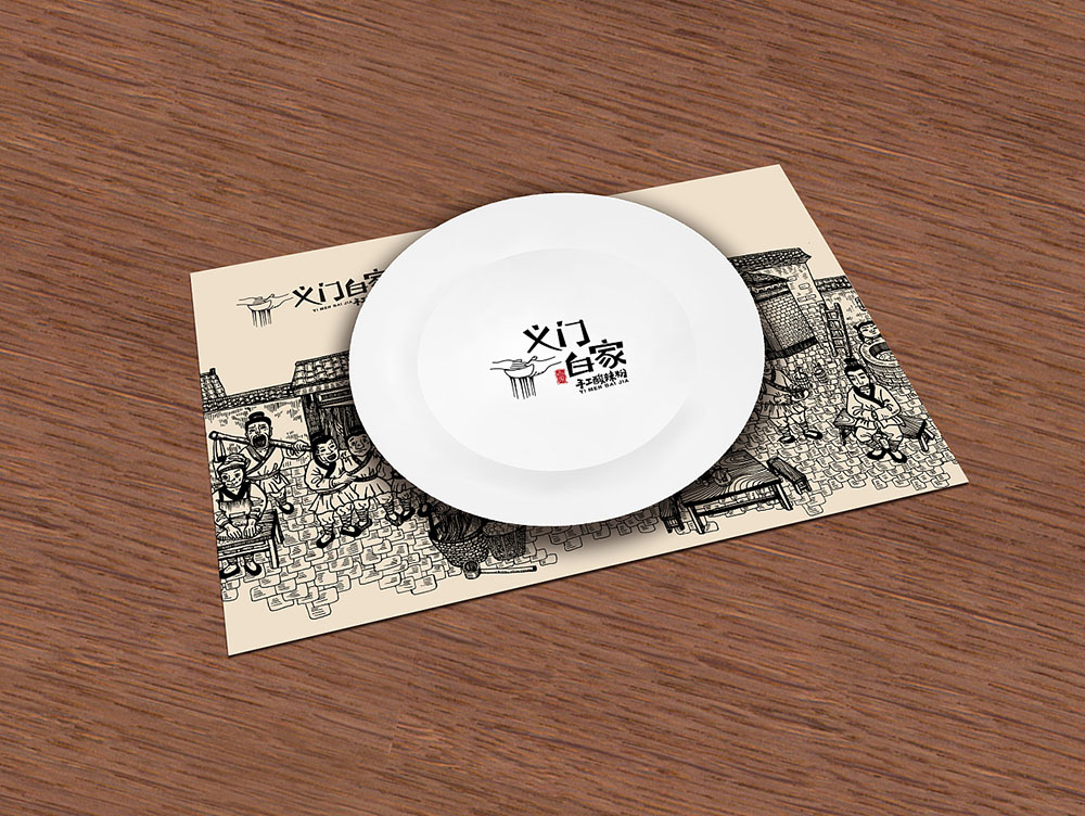 食品行業(yè)logo設(shè)計(jì)，快消品logo設(shè)計(jì),食品logo設(shè)計(jì)公司