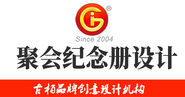 結(jié)婚十周年紀(jì)念冊設(shè)計(jì)，最浪漫的禮物之一