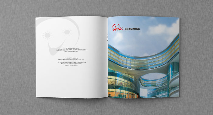 廣州做宣傳冊公司選擇哪家做比較高端大氣？首選古柏廣告設(shè)計(jì)！