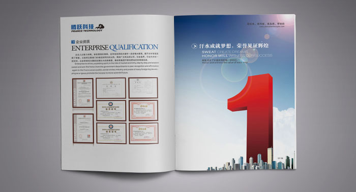 廣州太陽能畫冊設計-太陽能產(chǎn)品畫冊設計-太陽能產(chǎn)品畫冊設計公司