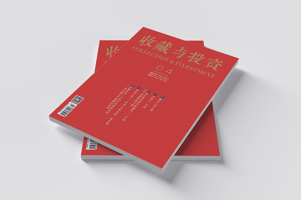 財經(jīng)企業(yè)期刊設(shè)計(jì),財經(jīng)企業(yè)期刊設(shè)計(jì)公司