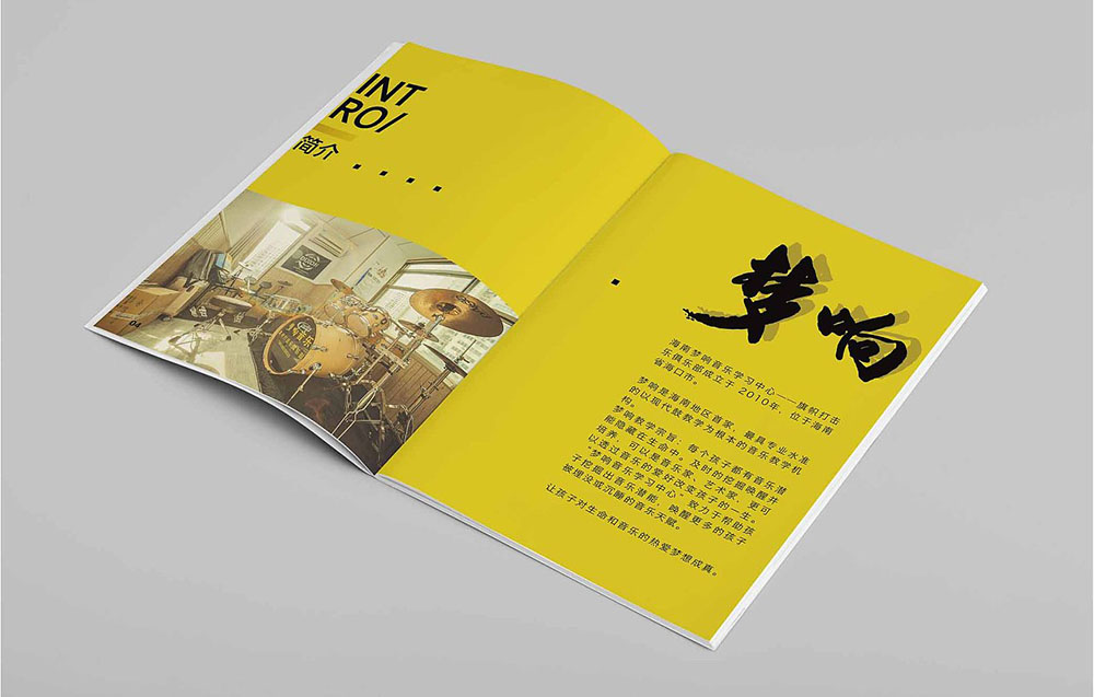 廣州設(shè)計(jì)公司畫冊(cè)彩頁(yè)印刷的價(jià)格收什么因素影響？