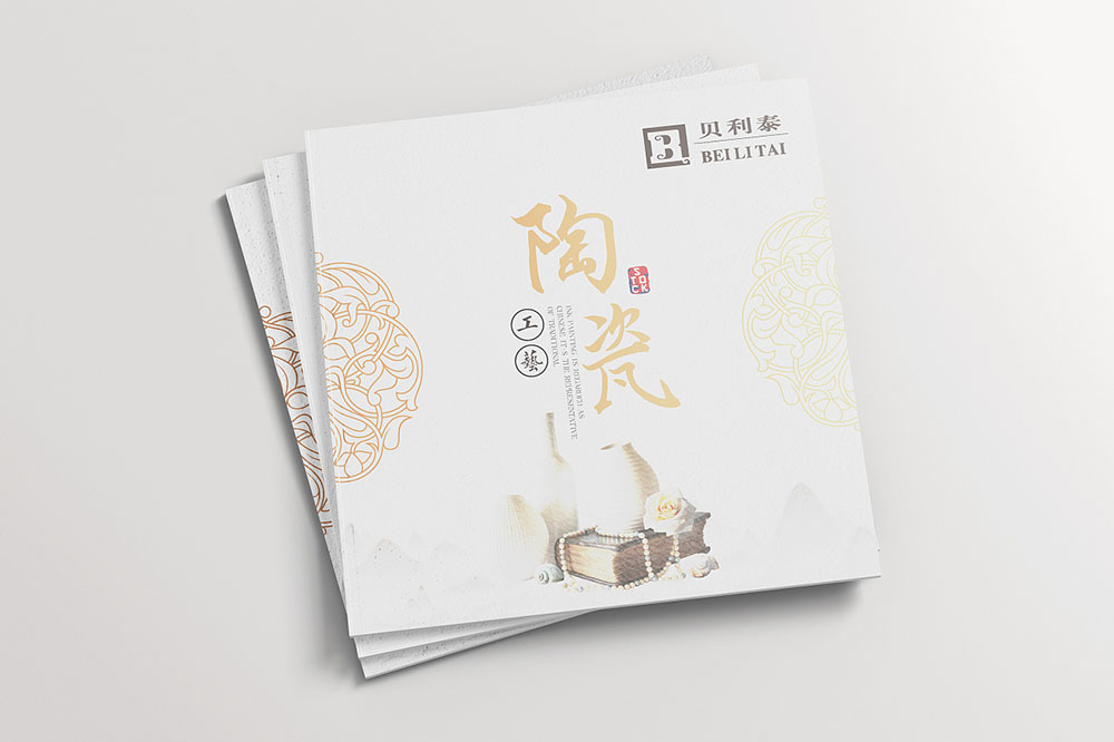 廣州哪個(gè)彩頁(yè)設(shè)計(jì)公司好？