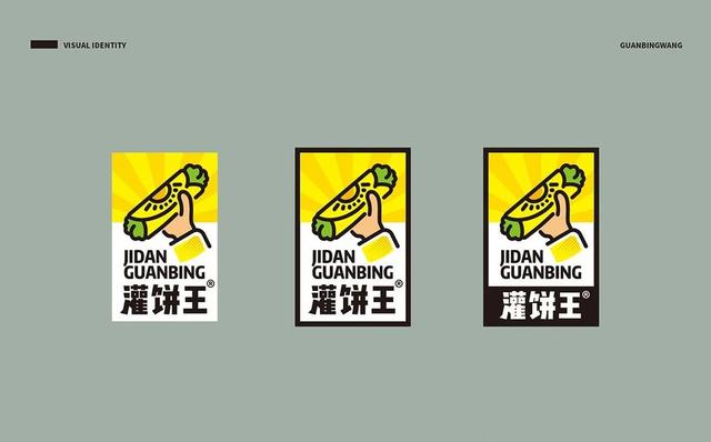 早餐店VI設(shè)計怎樣才能年輕化？