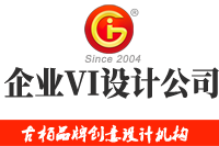 企業(yè)VI設(shè)計的重要點是什么？企業(yè)VI設(shè)計有多重要?