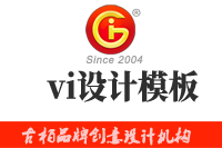 企業(yè)vi設(shè)計(jì)模板注意事項(xiàng)有哪些？vi設(shè)計(jì)模板如何使用