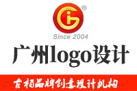 廣州logo設(shè)計(jì)，又迎來了一次高潮