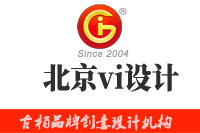 北京vi設(shè)計(jì)注意事項(xiàng)有哪些？北京vi設(shè)計(jì)具體步驟有哪些