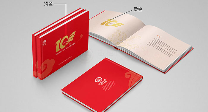 集團(tuán)企業(yè)紀(jì)念周年冊封面怎么設(shè)計(jì)高端？集團(tuán)企業(yè)紀(jì)念周年冊封面怎么設(shè)計(jì)才能讓領(lǐng)導(dǎo)滿意？