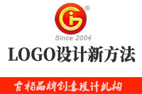 如何選擇企業(yè)logo設計公司 選擇logo設計公司時要注意什么