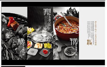 火鍋vi設(shè)計(jì)手冊(cè)內(nèi)容包括哪些？用字要求和原則