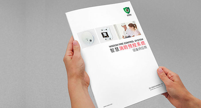 安防產(chǎn)品手冊(cè)怎么設(shè)計(jì)？