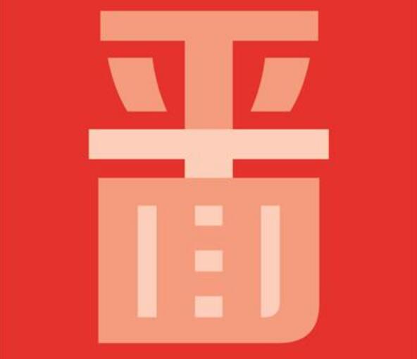 朋友們注意了，必看的平面設(shè)計私活收費標準來了