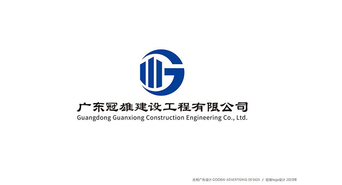 建筑logo設(shè)計公司-建筑行業(yè)標(biāo)志設(shè)計公司
