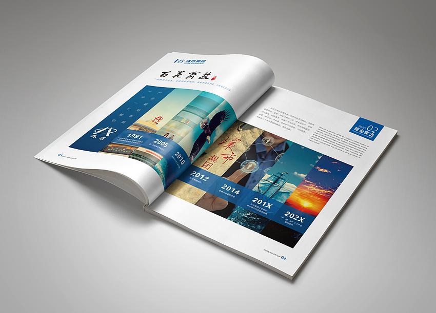 廣州畫冊設計定制要求是什么？如何實現(xiàn)畫冊設計工作