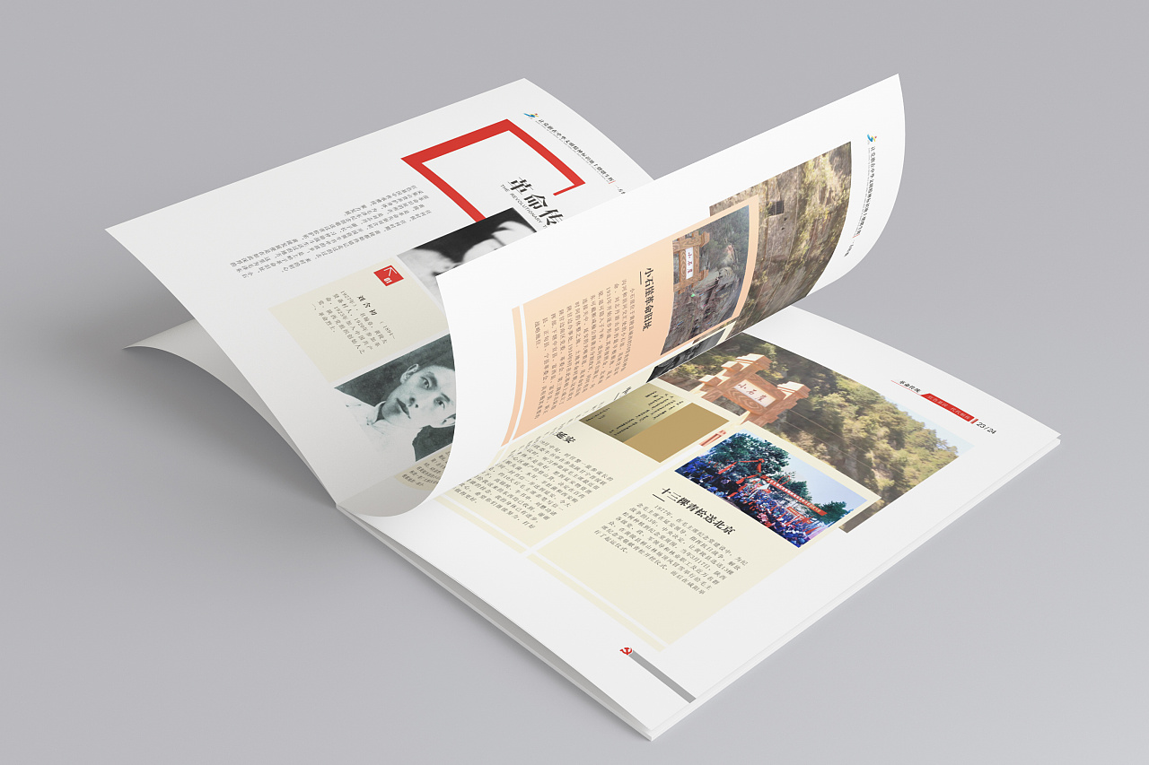 廣州畫冊設(shè)計公司電話告訴您如何實(shí)現(xiàn)精美畫冊設(shè)計