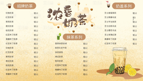 設計一個廣告宣傳單多少錢？如何設計才能夠吸引客戶