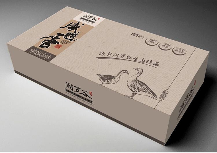 包裝盒設(shè)計費一般多少錢？什么因素會影響價格？