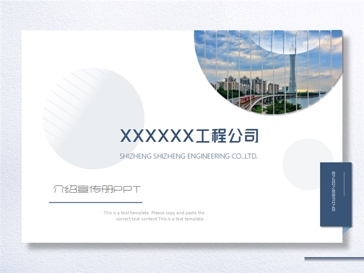 公司宣傳冊內(nèi)容怎么寫？公司宣傳冊的設(shè)計(jì)有哪些要點(diǎn)？