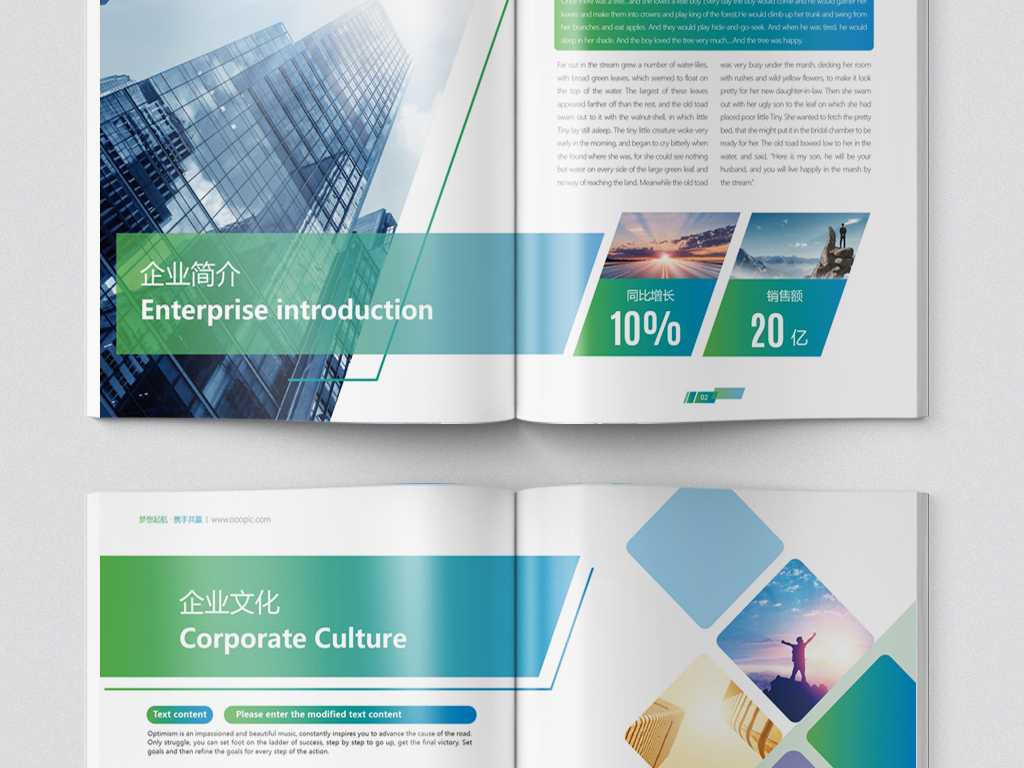 畫冊設(shè)計怎么樣才能把企業(yè)的魅力體現(xiàn)出來？