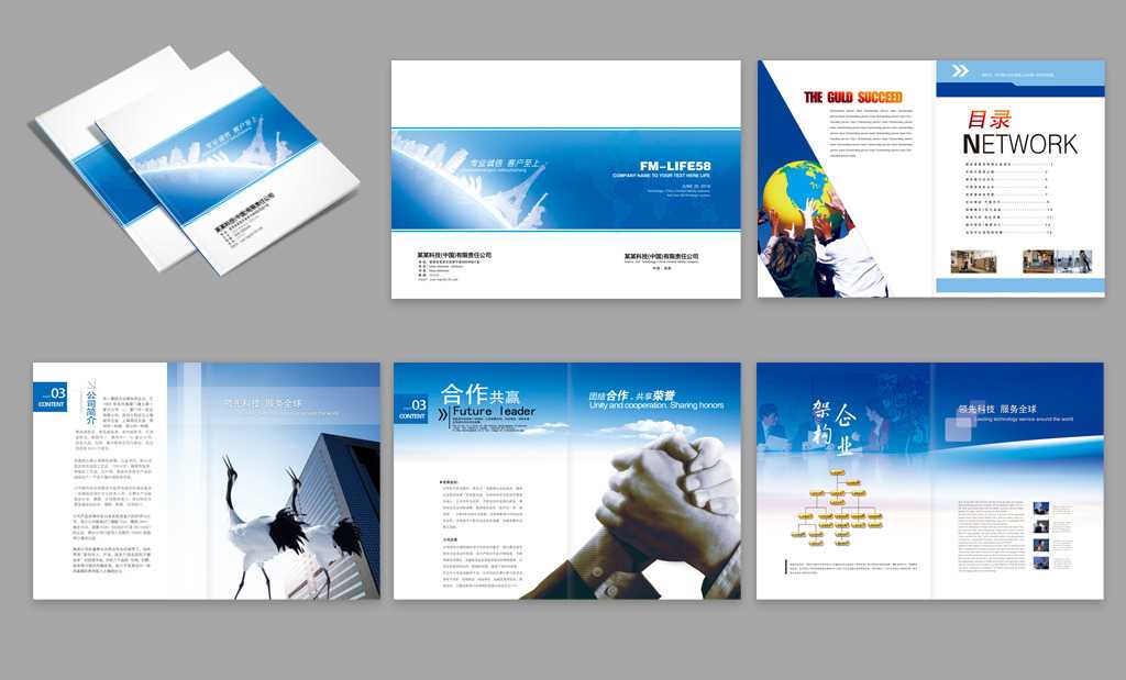 廣州哪家廣告公司做宣傳畫冊設計比較專業(yè)？
