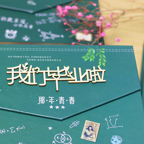畢業(yè)季應(yīng)該怎么樣制作一本畢業(yè)紀(jì)念冊更有意義？