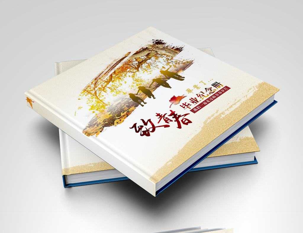 紀(jì)念冊封面設(shè)計(jì)如何把握制作細(xì)節(jié)？