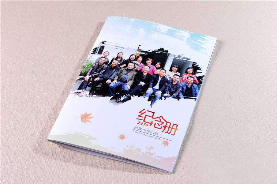 紀(jì)念冊(cè)設(shè)計(jì)制作的步驟是怎么樣的？