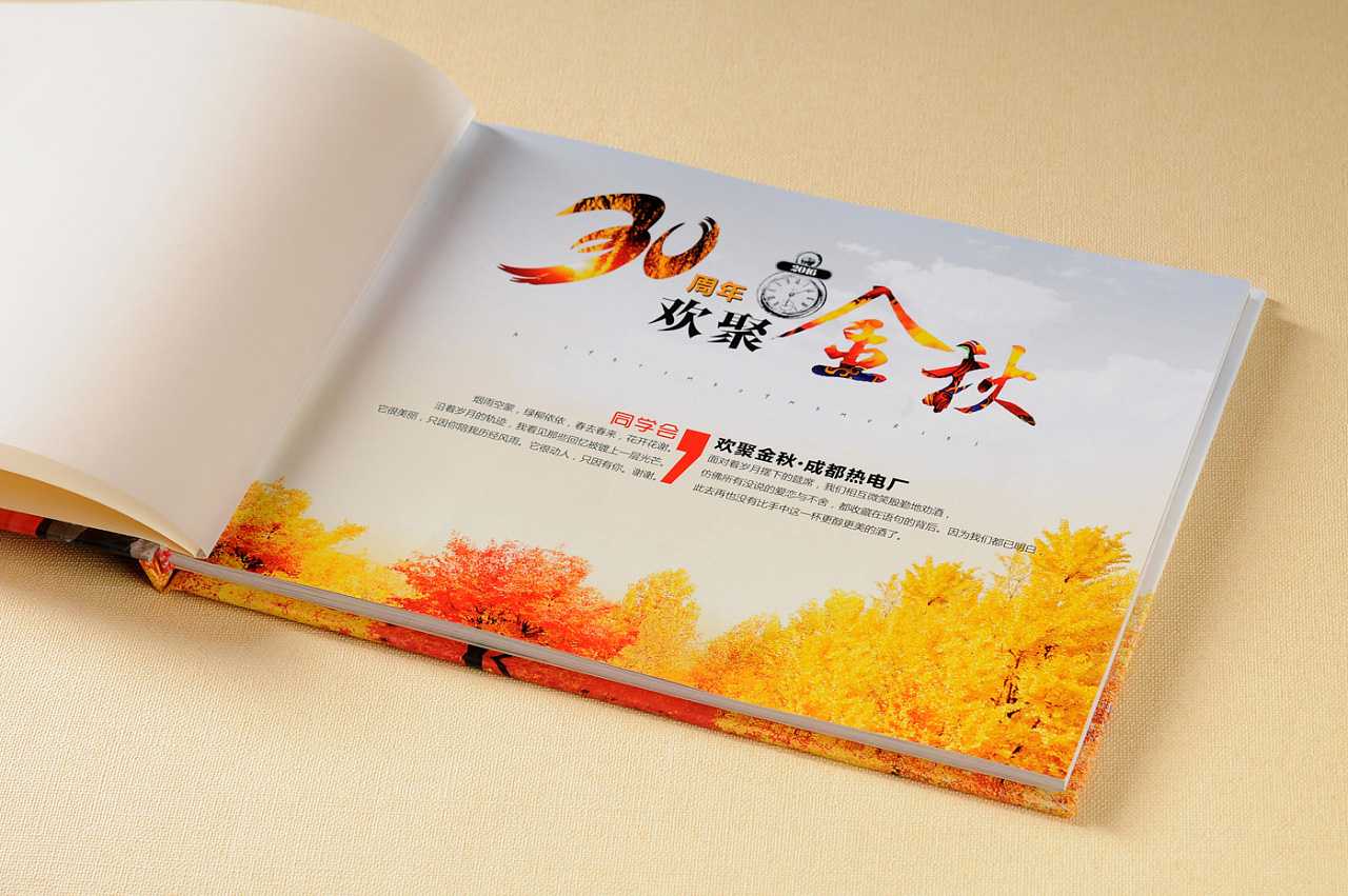 聚會紀(jì)念冊材質(zhì)如何選擇？
