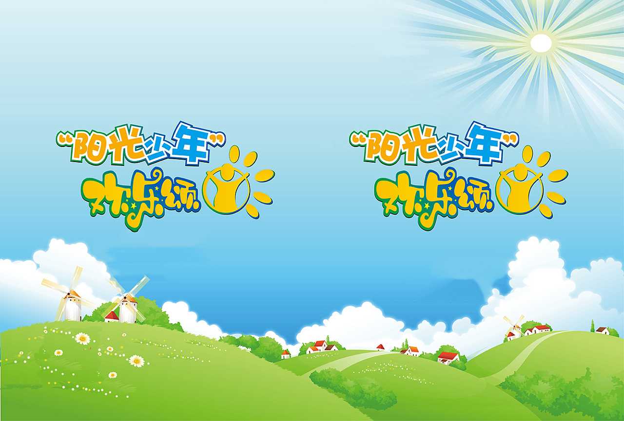 小學(xué)畢業(yè)紀(jì)念冊的卷首語和卷尾語如何寫？