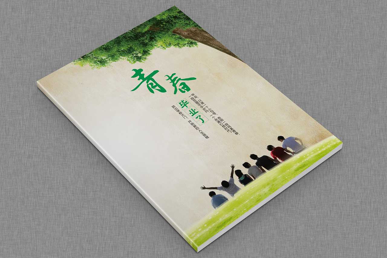 畢業(yè)紀(jì)念冊包括哪些內(nèi)容？