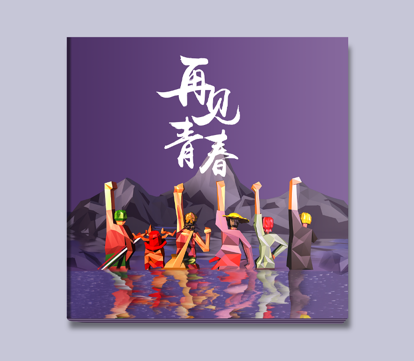 大學(xué)畢業(yè)紀(jì)念冊(cè)寄語(yǔ)怎么寫？