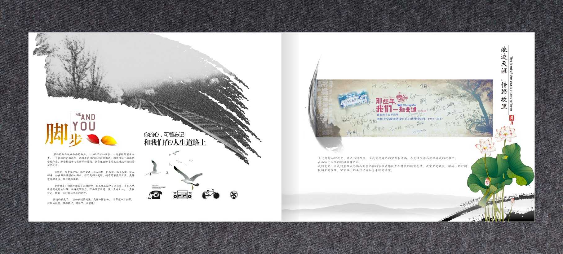 紀(jì)念冊(cè)設(shè)計(jì)公司？