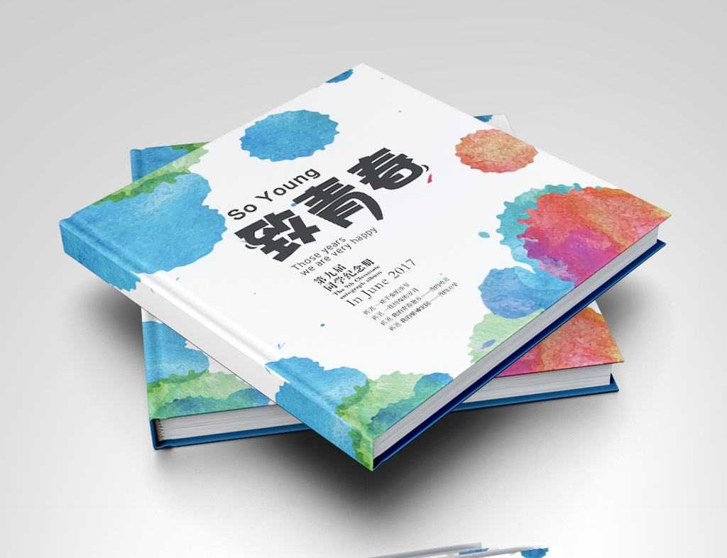 制作青春紀(jì)念冊需要準(zhǔn)備哪些素材？