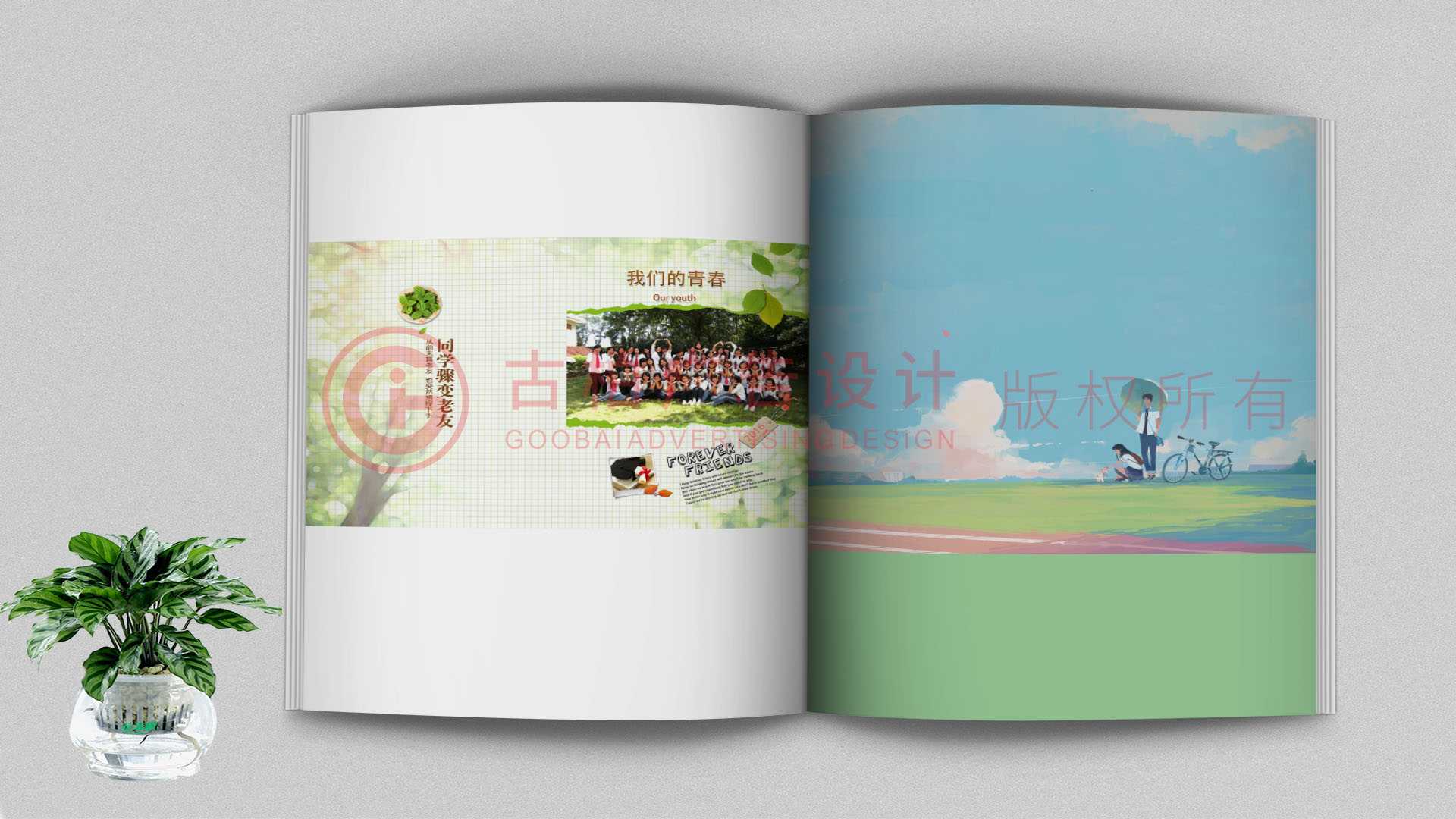什么是紀(jì)念冊(cè)？