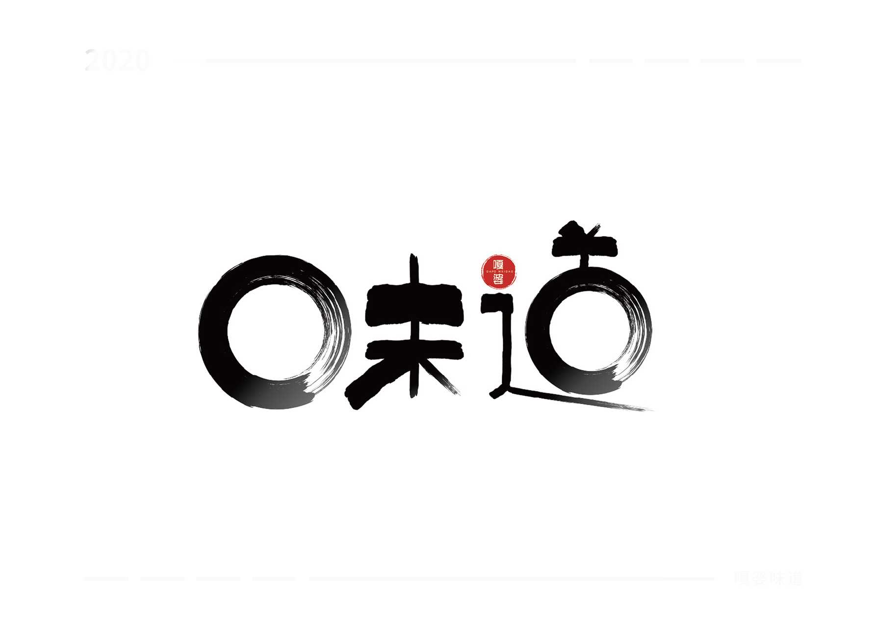 企業(yè)logo的風格如何選擇？
