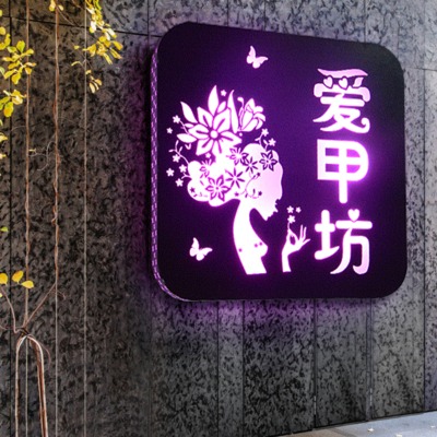 店名logo設(shè)計(jì)怎么樣設(shè)計(jì)才能受歡迎？