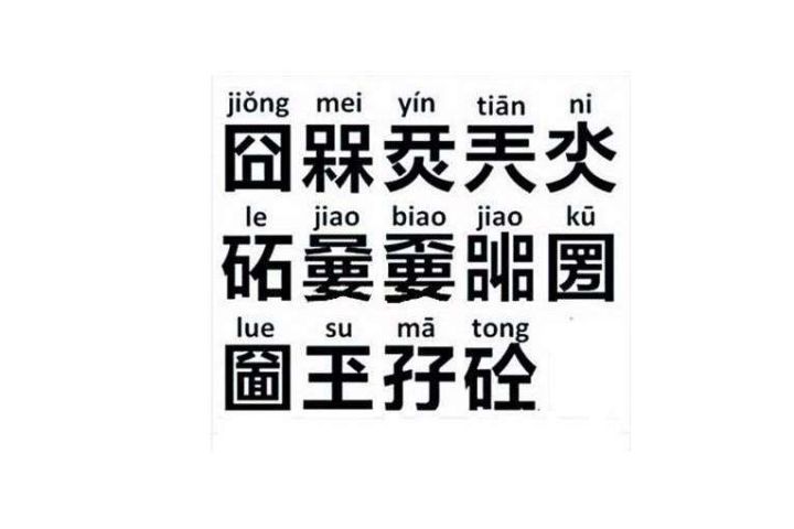 品牌logo設計需要注意什么 有什么禁忌？