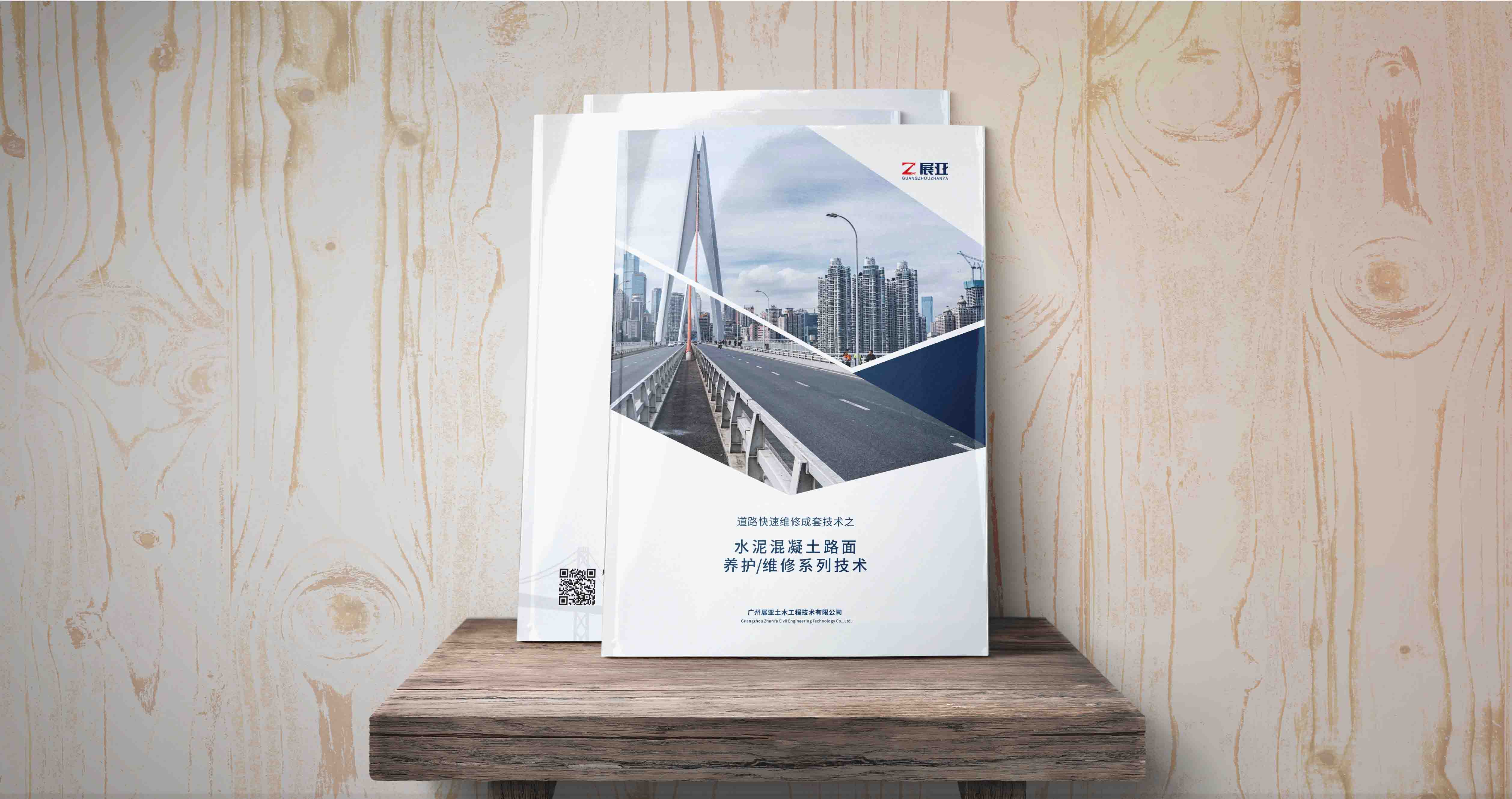 公司宣傳畫冊設(shè)計封面的應(yīng)該怎么設(shè)計？