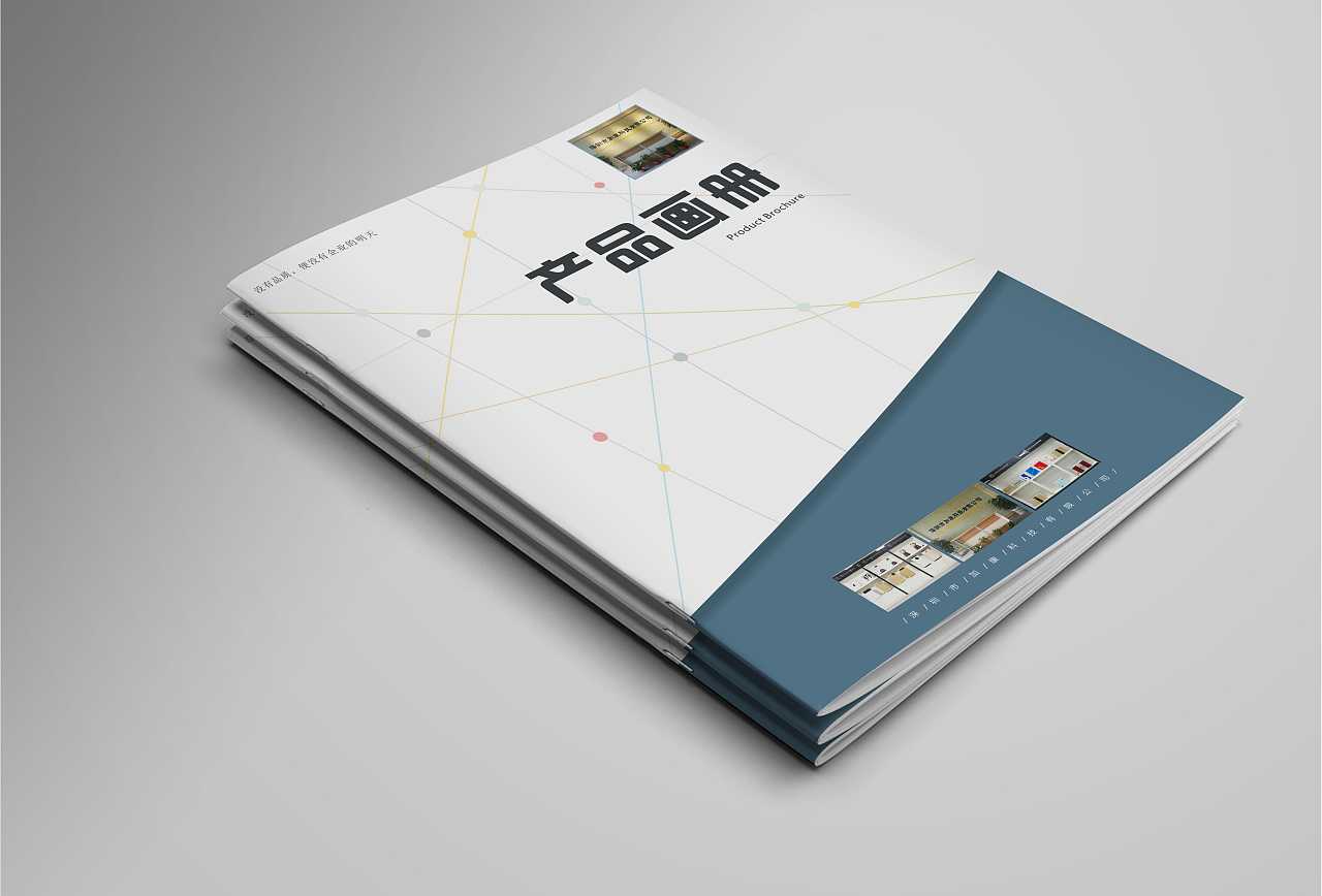 電子產(chǎn)品畫冊封面應(yīng)該怎么設(shè)計？