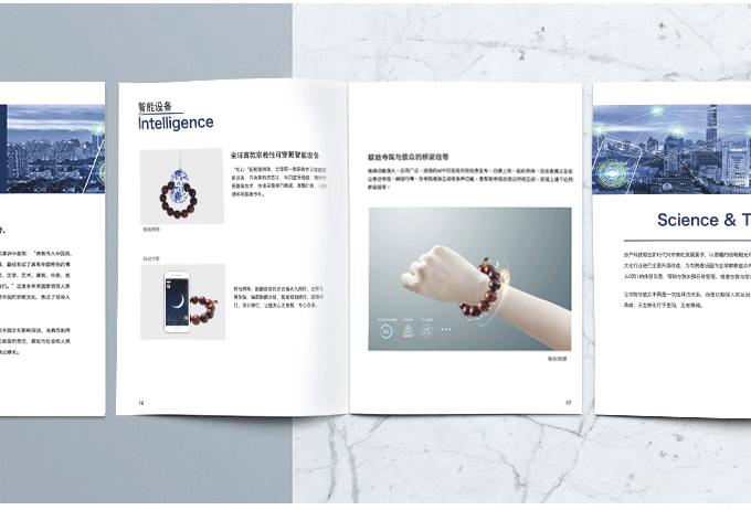 什么樣的杭州畫冊設(shè)計富有營銷的目的？