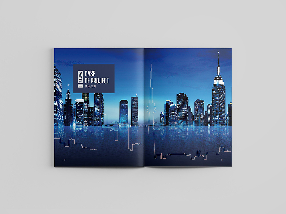 深圳企業(yè)畫冊設(shè)計(jì)是什么樣子的？