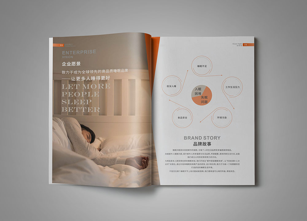 營銷型畫冊設計能夠為企業(yè)帶來怎樣的宣傳趨勢？