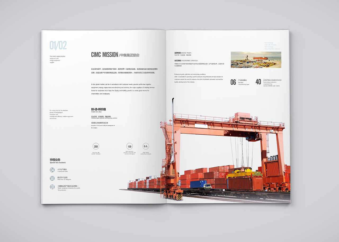 為什么企業(yè)宣傳畫冊設(shè)計能夠創(chuàng)造價值？