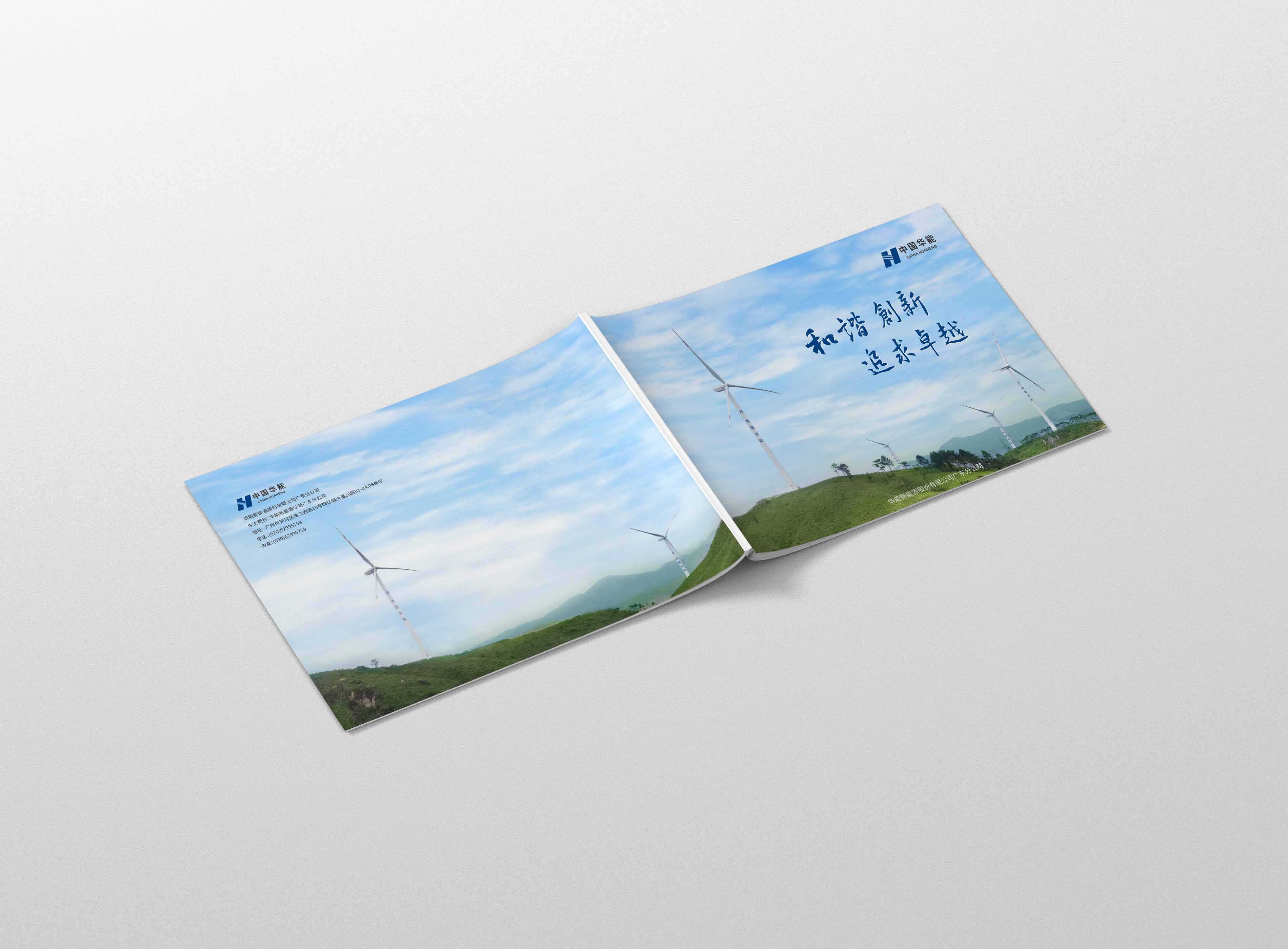 企業(yè)宣傳畫冊要如何突出企業(yè)宣傳的宗旨？