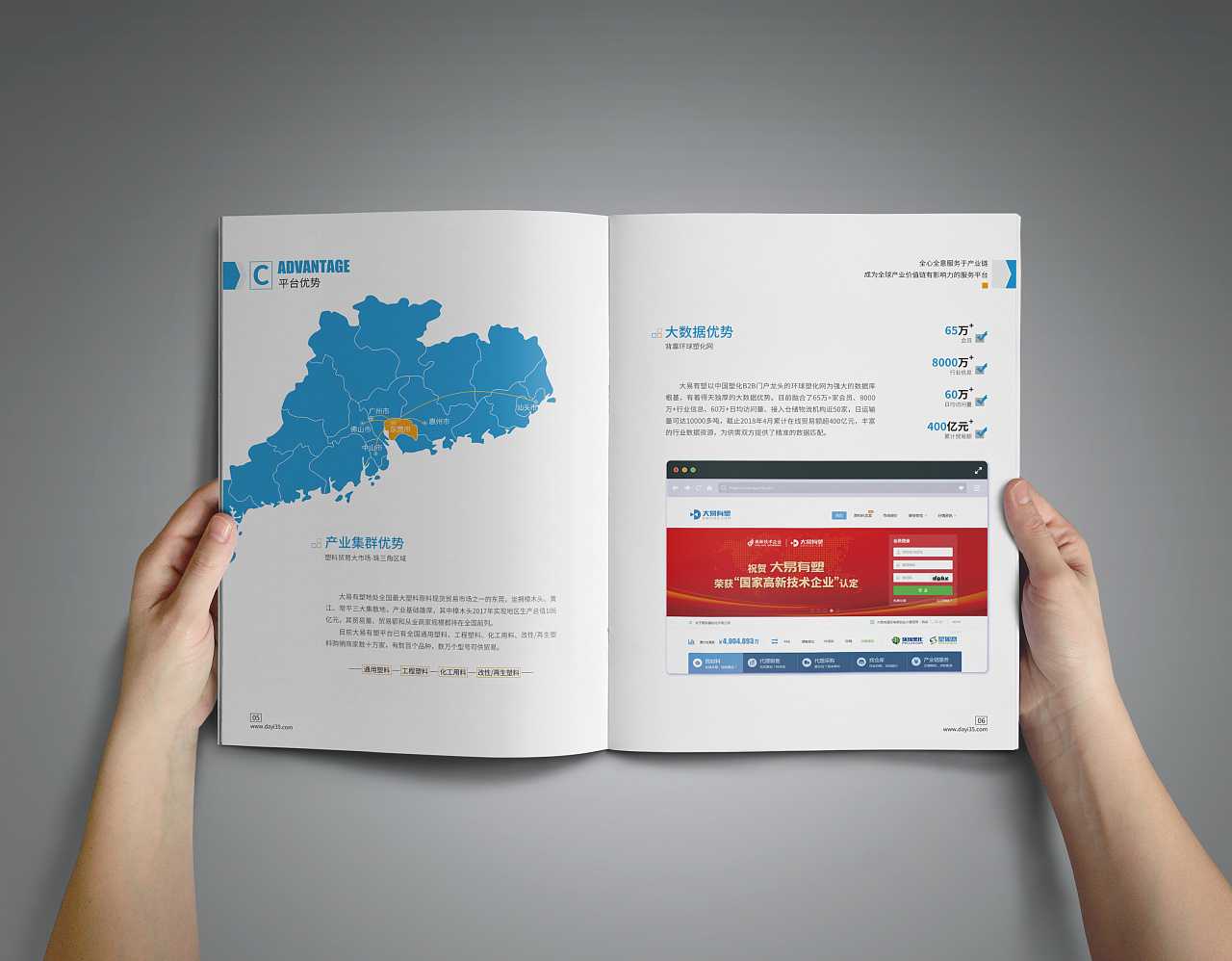為什么說畫冊設計營銷是一種創(chuàng)新的體驗？
