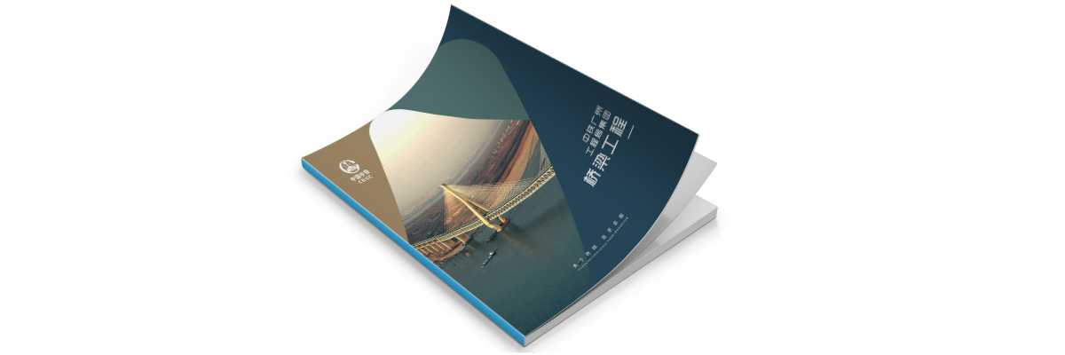 企業(yè)畫冊是如何展示企業(yè)的優(yōu)勢？