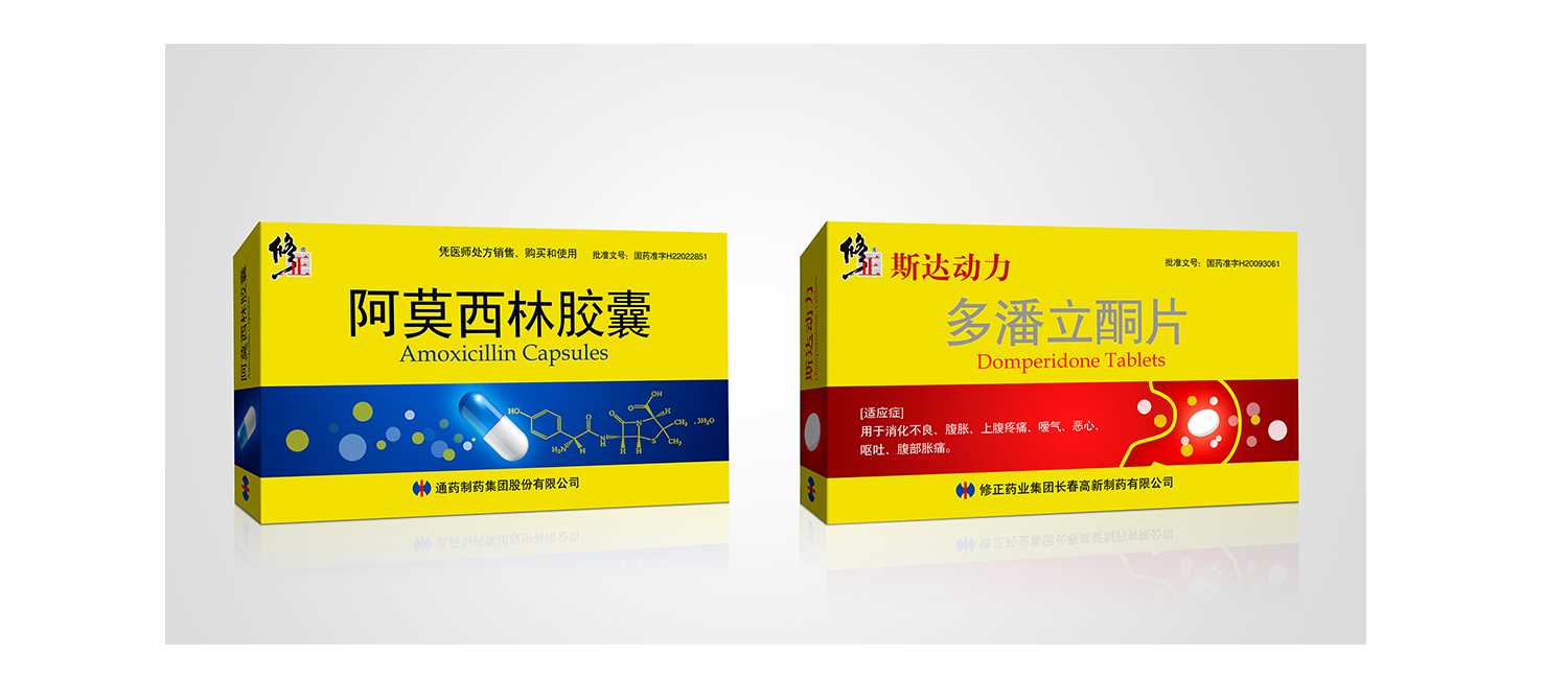 藥品包裝設計應該如何設計？